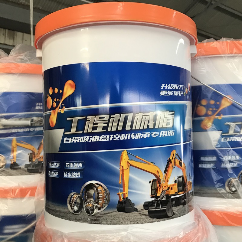 潤滑脂 工程機械用脂 鋰基脂 黃油桶裝 潤滑脂廠家