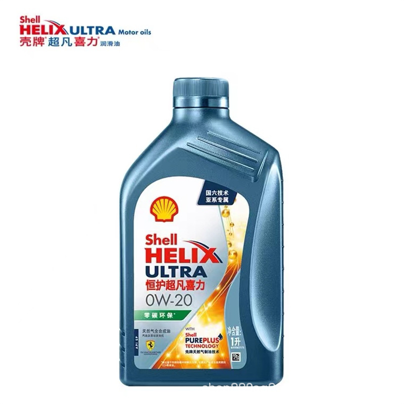 包郵殻牌零碳恒護(hù)超凡喜力0W-20 全合成潤滑油 殻牌喜力0W-20機(jī)油