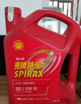 現(xiàn)貨Shel殻牌施倍力S2A80W-90 A85W-90 85W-140雙曲線車用齒輪油