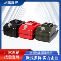 龍鵬晟光臥式汽油桶油箱鐵皮桶便攜柴油壺車載加油箱備用鐵桶