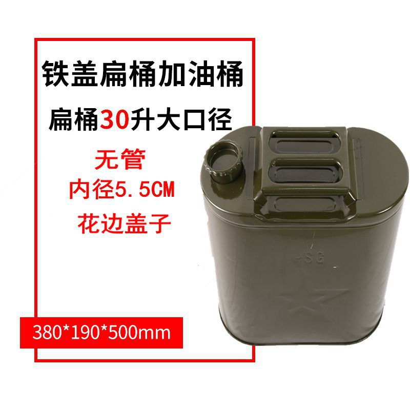 花邊蓋子 大口徑_副本