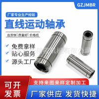 不銹鋼光桿硬軸加長(zhǎng)直線軸承直線導(dǎo)軌光軸尼龍保持架三益銅套