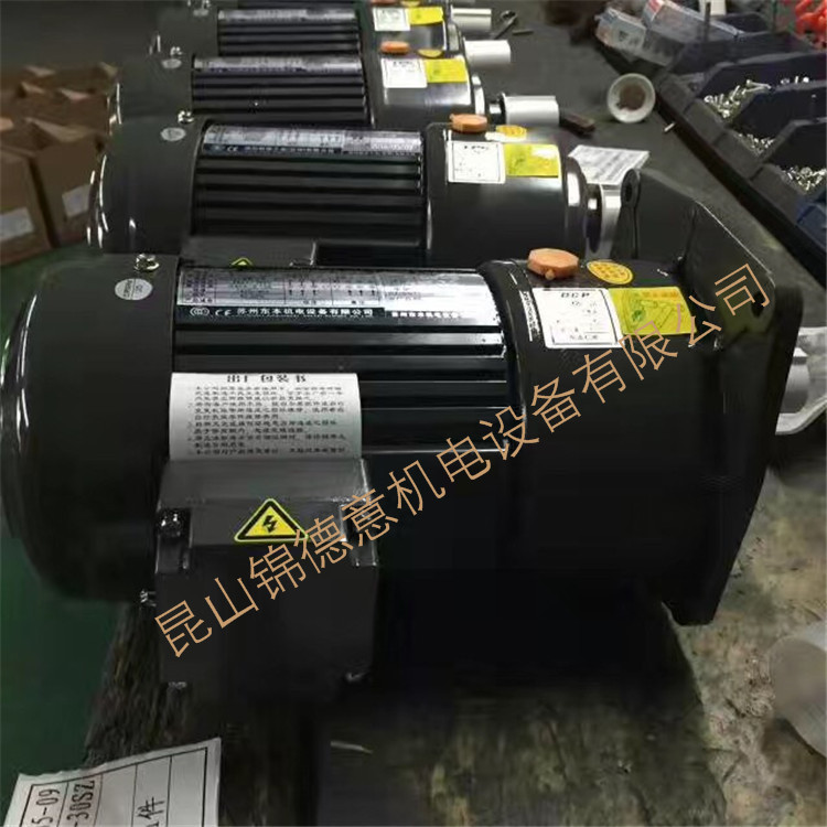 100W200W400W750W臥式立式齒輪減速機，東本齒輪減速機