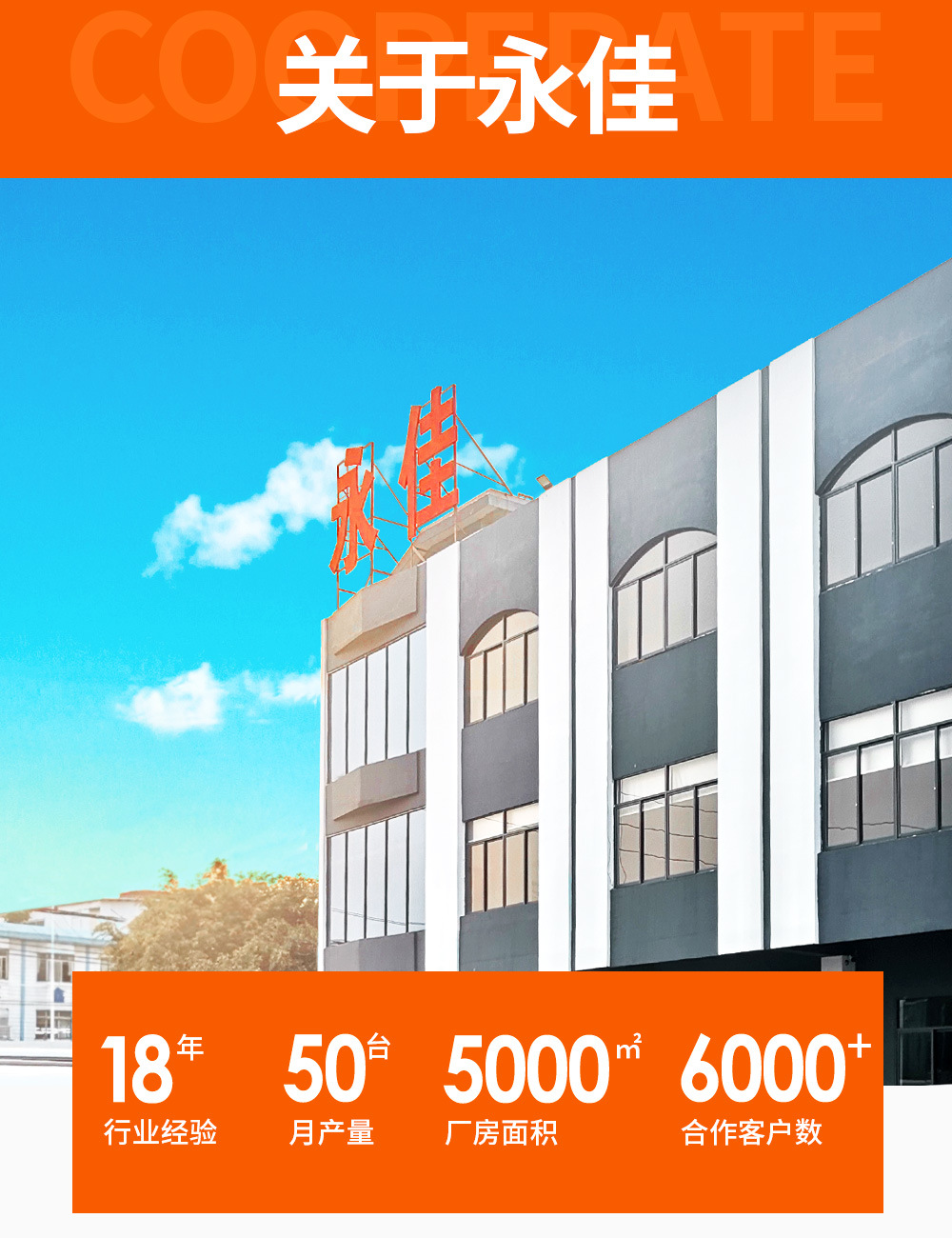 高周波機非標機-詳情頁-最終版_03