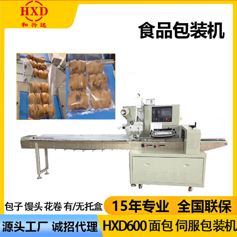 托盒饅頭面包打包機(jī)上下切封口機(jī)枕式伺服自動(dòng)無(wú)托盒食品包裝機(jī)