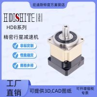 工廠源頭HDB系列伺服行星減速機(jī)，精密斜齒輪減速機(jī)高精度低噪音