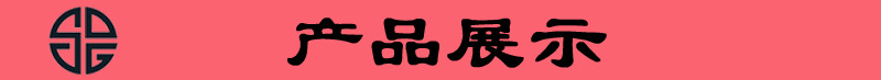 標(biāo)題（產(chǎn)品展示）