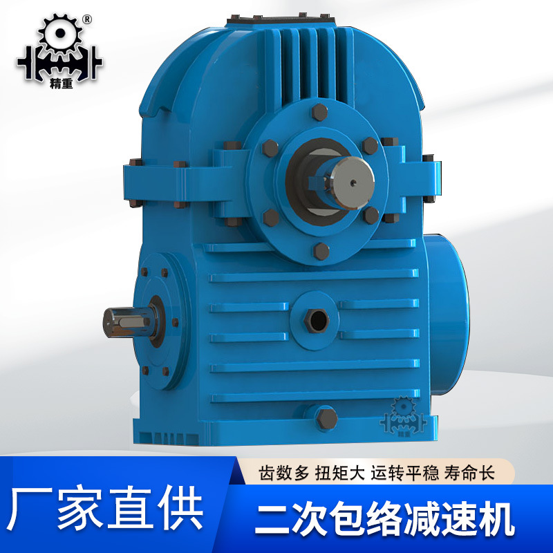 tps315平面二次包絡(luò)減速機(jī)tpu500 tpa80 125德州包絡(luò)減速機(jī)廠家