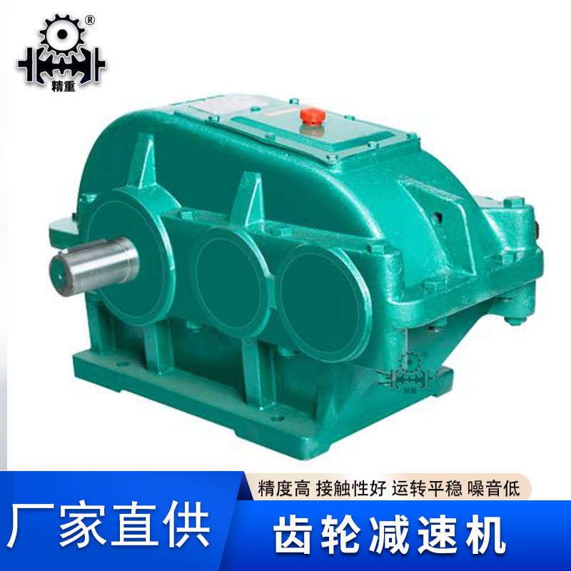 齒輪減速機(jī)350 jzq齒輪箱單級(jí)zqh zq250 jzq500型圓柱齒輪減速機(jī)