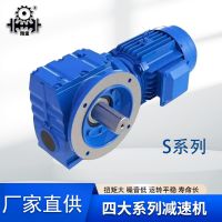 sew減速機(jī)saf系列減速機(jī)37 47 57 67 77 87 97斜齒輪減速器rskf