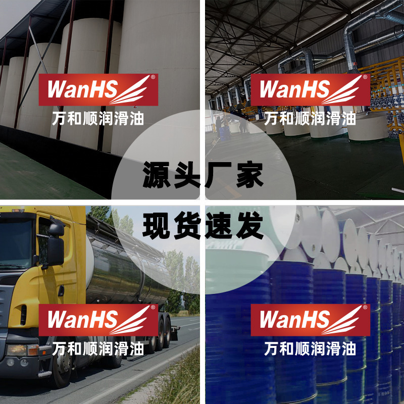 萬(wàn)和順CD 15W40柴油發(fā)動(dòng)機(jī)油CH-4挖機(jī)鏟車貨車發(fā)電機(jī)柴油機(jī)油18升