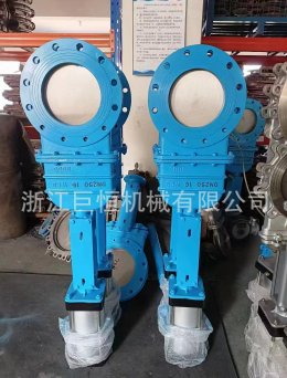 DMZ673H-10C 氣動(dòng)暗桿刀型閘閥 氣動(dòng)帶蓋污水刀閘閥