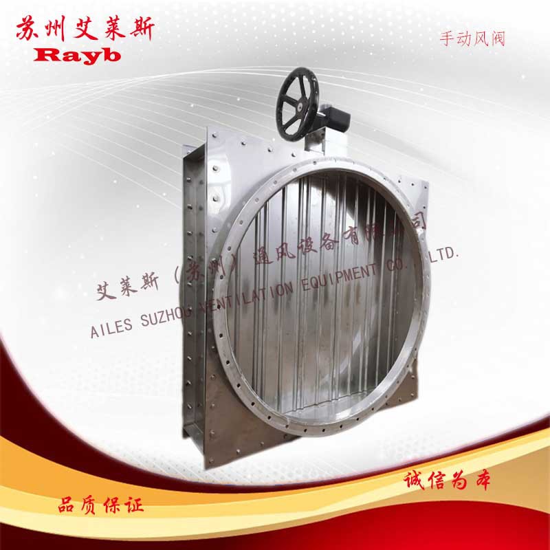 不銹鋼方轉(zhuǎn)圓02