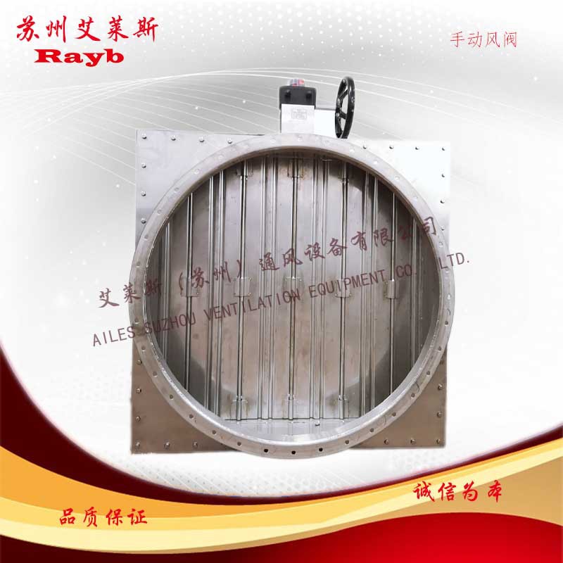 不銹鋼方轉(zhuǎn)圓04