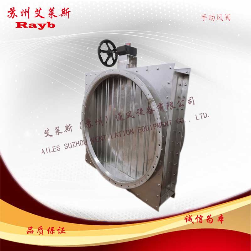 不銹鋼方轉(zhuǎn)圓03