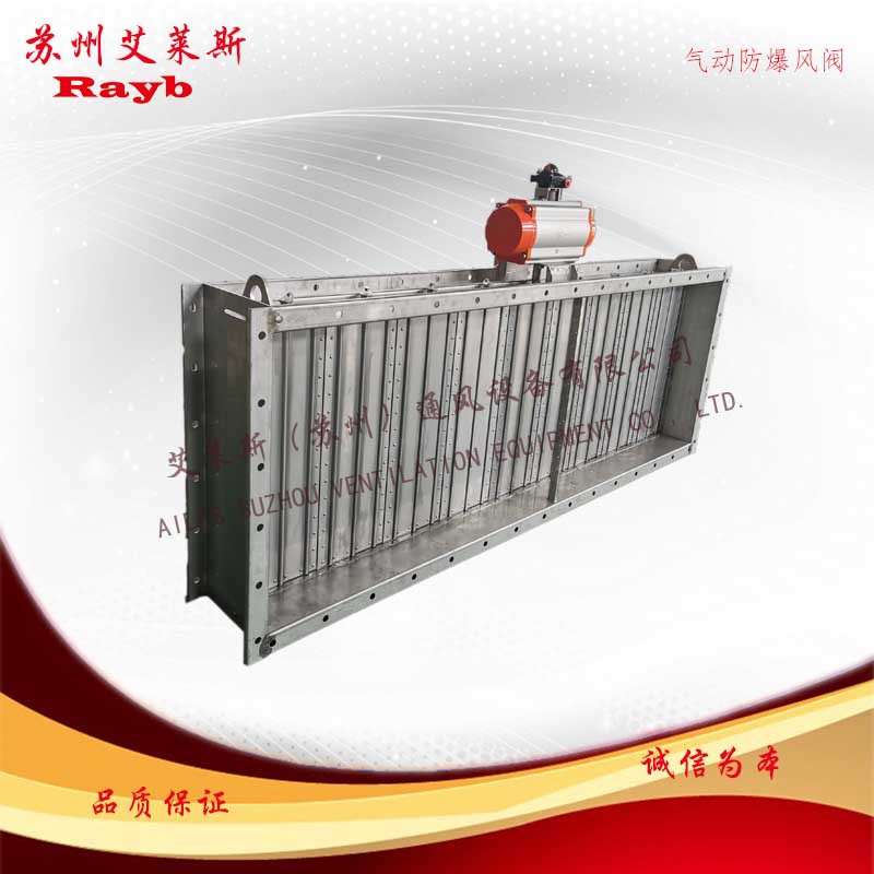 氣動不銹鋼開關(guān)風(fēng)閥2