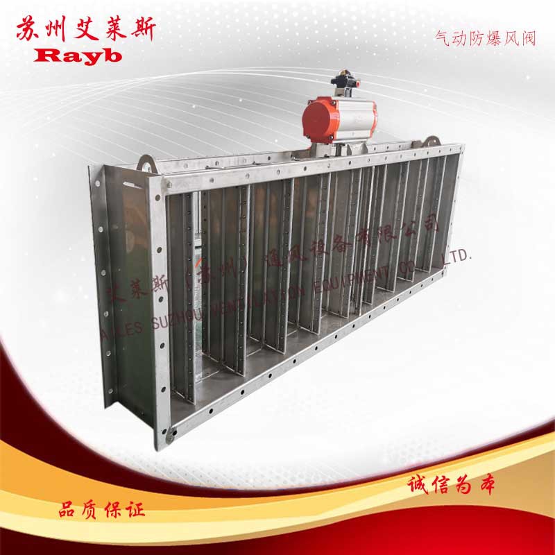 氣動不銹鋼開關(guān)風(fēng)閥4