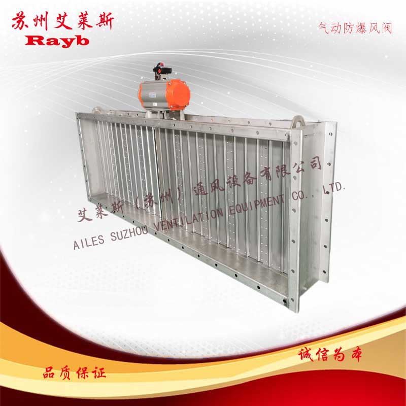 氣動不銹鋼開關(guān)風(fēng)閥3