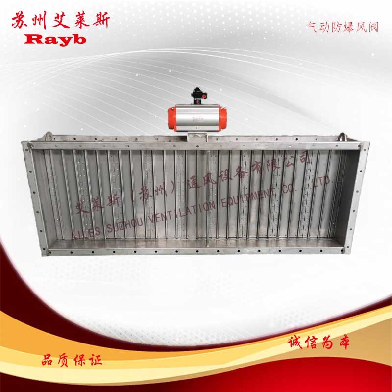 氣動不銹鋼開關(guān)風(fēng)閥1