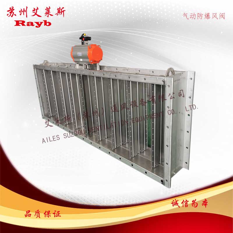 氣動不銹鋼開關(guān)風(fēng)閥5