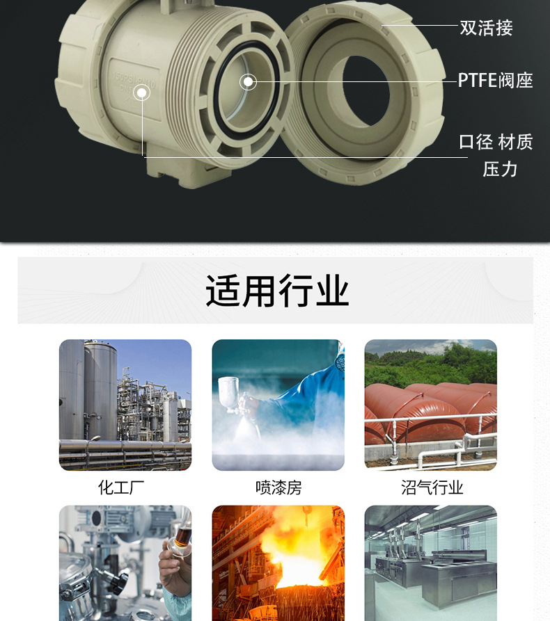 五金機械詳情頁1-恢復的3_04