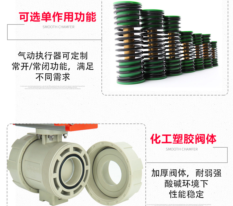 五金機械詳情頁1-恢復的3_06