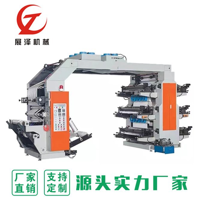 廠家供應同步帶六色柔版印刷機紙張牛皮紙適用紙袋生產配套設備