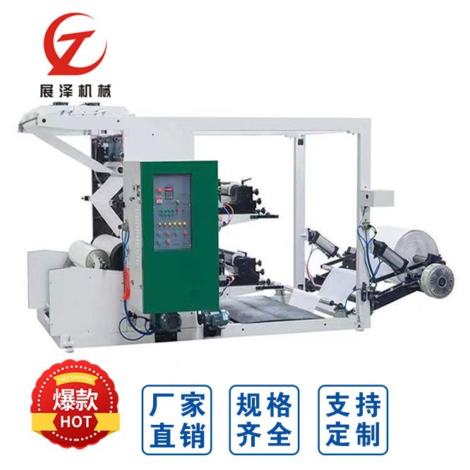 兩色柔版印刷機 1200型雙無紡布印花機 凸版印刷機廠家