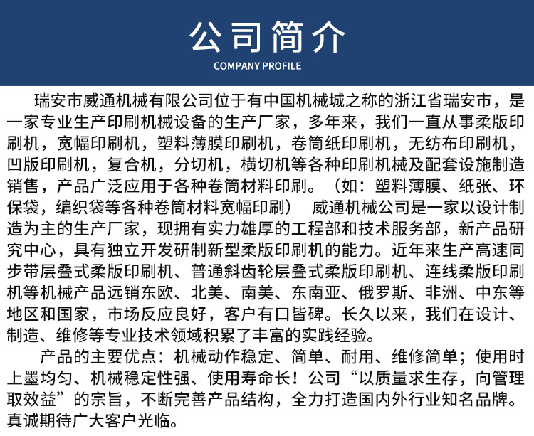 通用內(nèi)頁_02