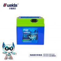 【華蓄威達(dá)】48V 電動(dòng)自行車電摩電池48V20AH 48V15AH 48V18AH動(dòng)