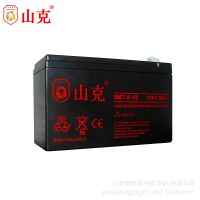山克蓄電池12V7.5AH 玩具車電瓶 12V音響電池 12VUPS蓄電池