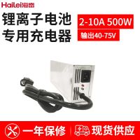 海雷供應 電池充電器48V60V兩輪電動車換電鋰電池專用充電器