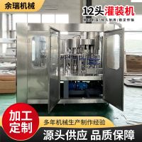 全自動活塞伺服12頭灌裝機 酒水飲料分裝旋轉盤式生產線灌裝機