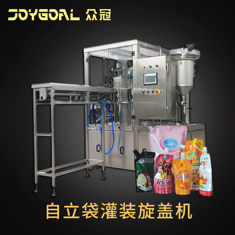 全自動(dòng)袋裝水番茄醬吸吸果凍沙棘汁吸嘴袋洗衣液自立袋灌裝 旋蓋機(jī)