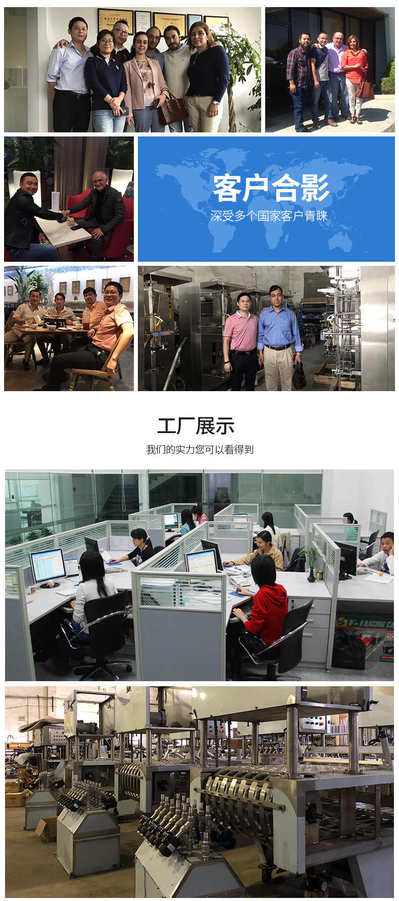 眾冠ZLD-1A全自動(dòng)自立袋灌裝旋蓋機(jī)_08 (2).jpg