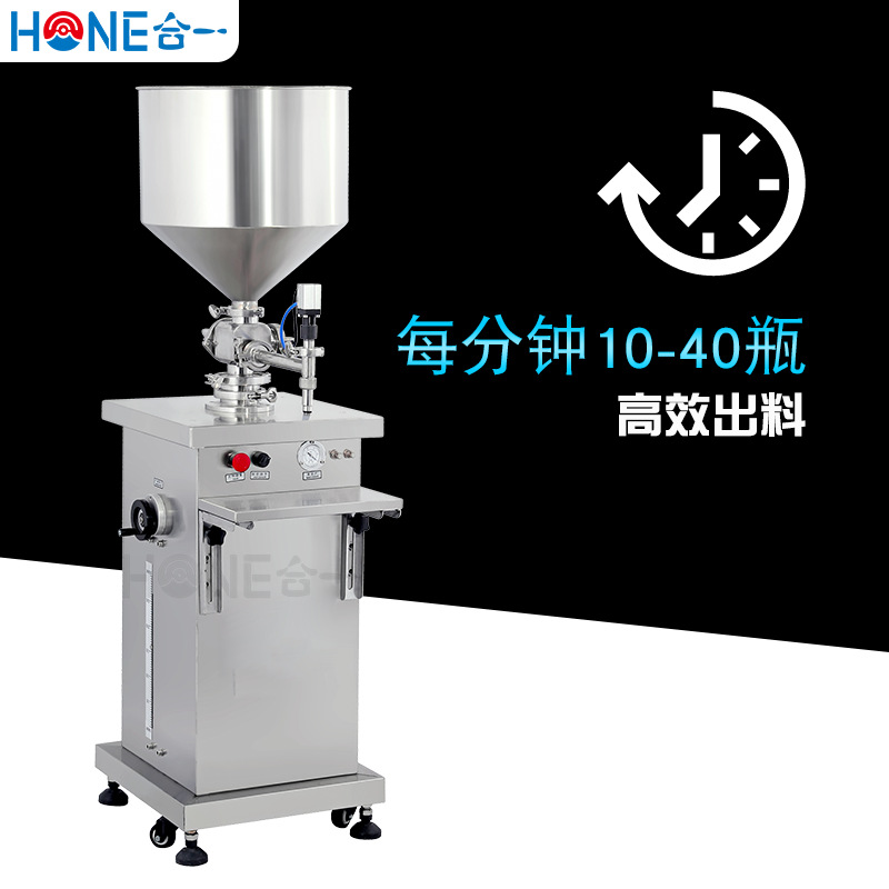 半自動(dòng)水光針灌裝機(jī)消毒凝膠玻璃水灌裝機(jī) 氣動(dòng)立式膏體罐裝機(jī)