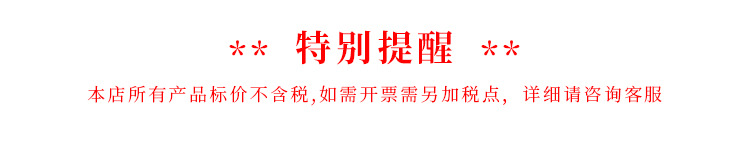 另加稅點(diǎn)1