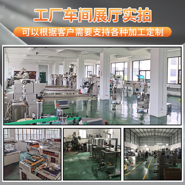 工廠實(shí)拍圖HS