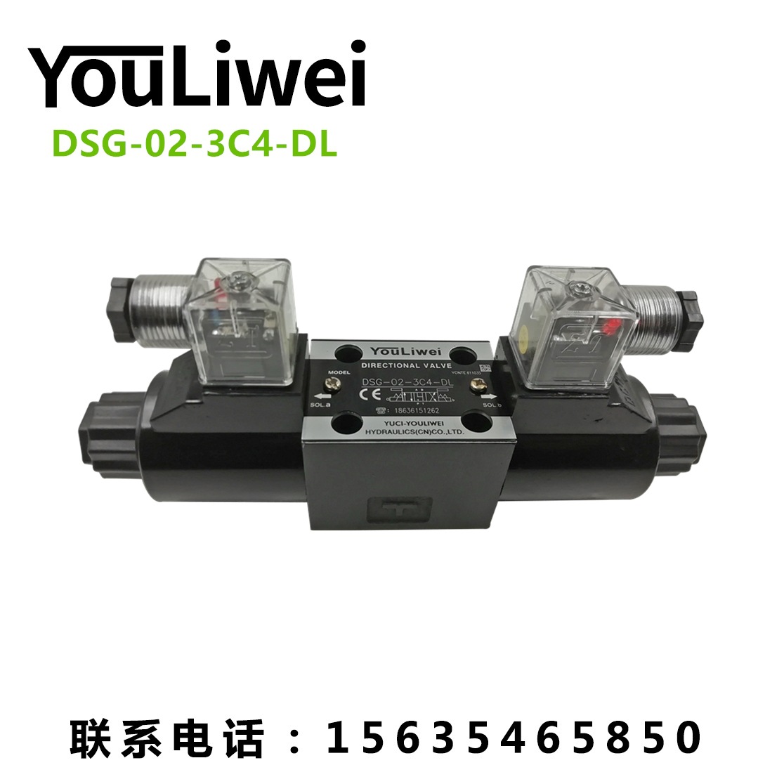 YUKEN油研電磁換向閥DSG-01-3C2-D24-N1-50/A240榆次油研液壓閥