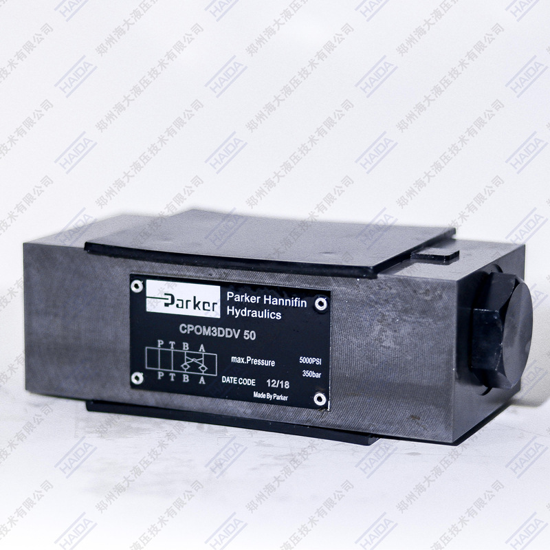 海大液壓-87_副本