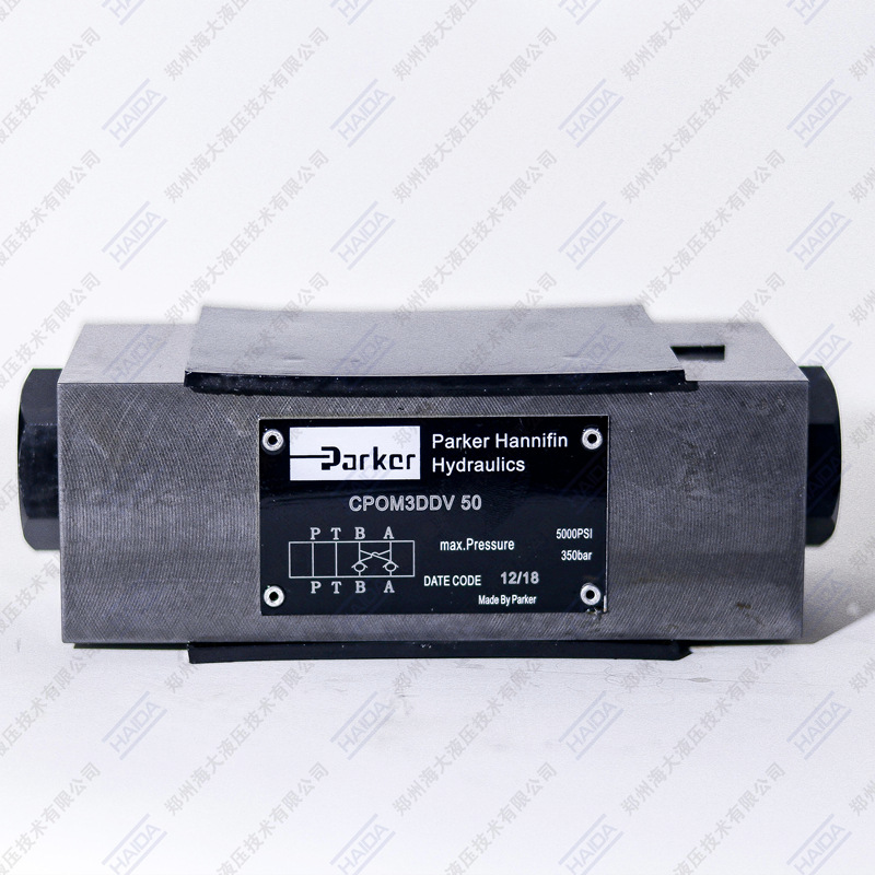 海大液壓-85_副本