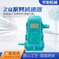 齒輪減速箱變速機(jī)JZQ200-750型JZQ圓柱齒輪減速機(jī) 同軸式減速器