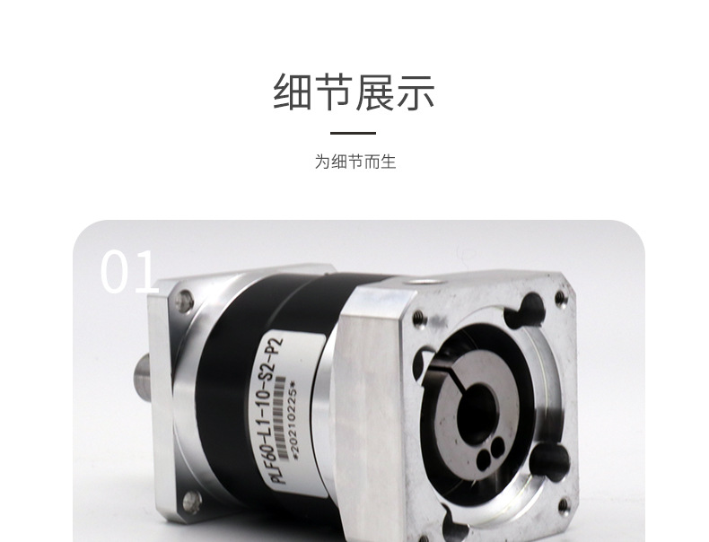 減速機(jī)_11.jpg