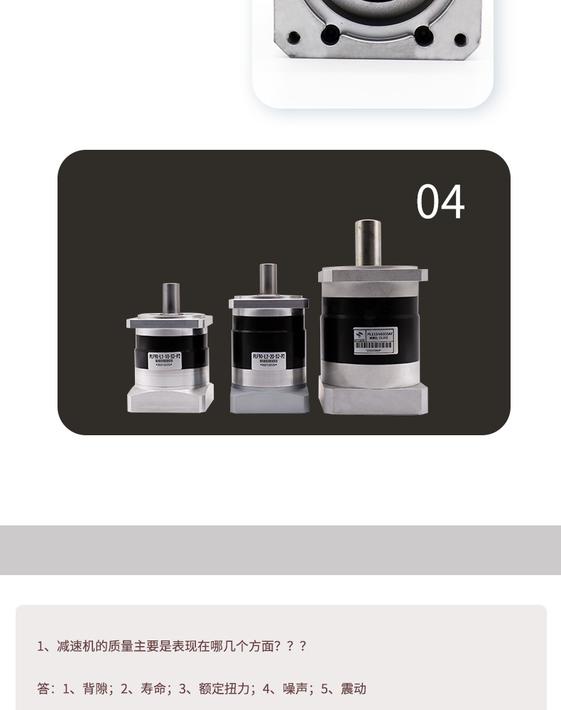 減速機(jī)_13.jpg