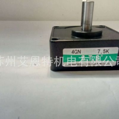 廣東成鋼電機齒輪減速機STS配25瓦定速調(diào)速馬達4GN6K/4GN7.5K