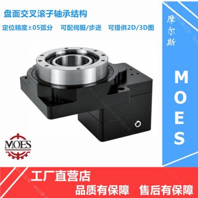 廠家直銷 中空旋轉(zhuǎn)平臺(tái)減速機(jī) 精密行星減速機(jī) 轉(zhuǎn)角減速機(jī) 精度高