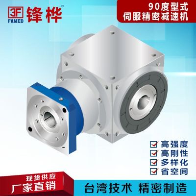 【臺灣制造】硬齒面高精度減速機(jī)/AT-FH系列孔輸出高密度減速器