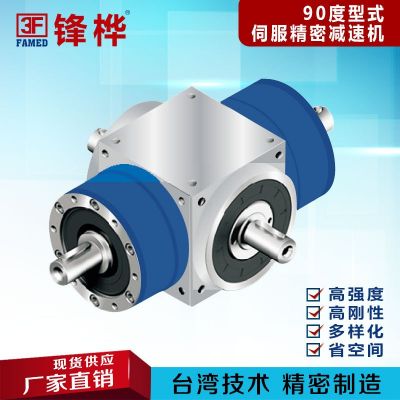 廠家現(xiàn)貨供應(yīng)/AT-4M系列/高精度斜齒行星減速機(jī)/ 90°伺服減速機(jī)