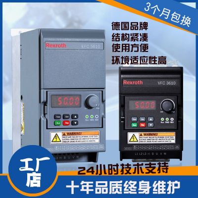 代理德國博世力士樂變頻器 Bosch Rexroth 正品特價現(xiàn)貨變頻器