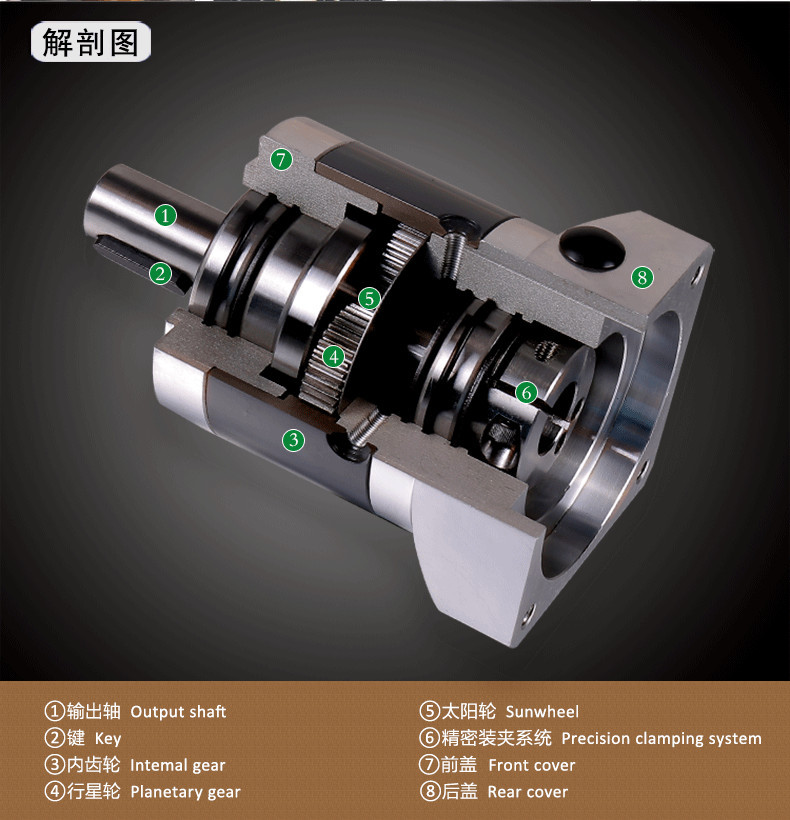 中大行星內(nèi)頁3